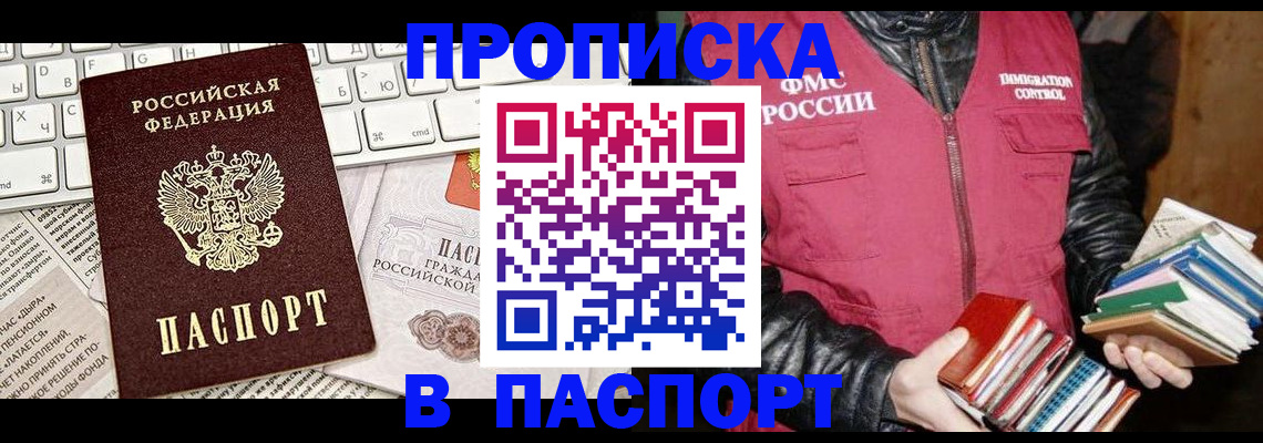 временная регистрация госуслуги в Касли