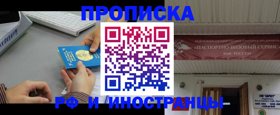 регистрация для дет. сада в Касли